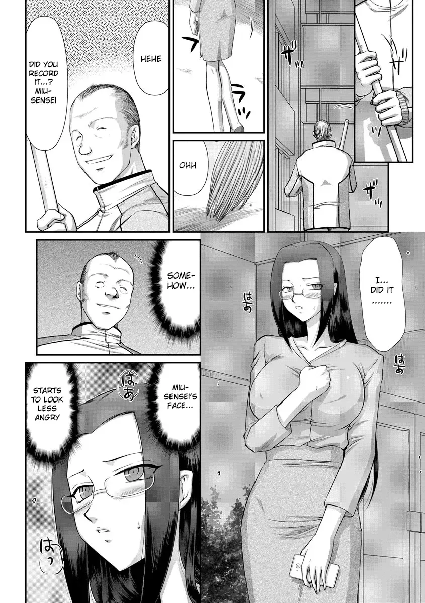 [Taira Hajime] Mesunie Onna Kyoushi Ria to Miu Fhentai - Page 103