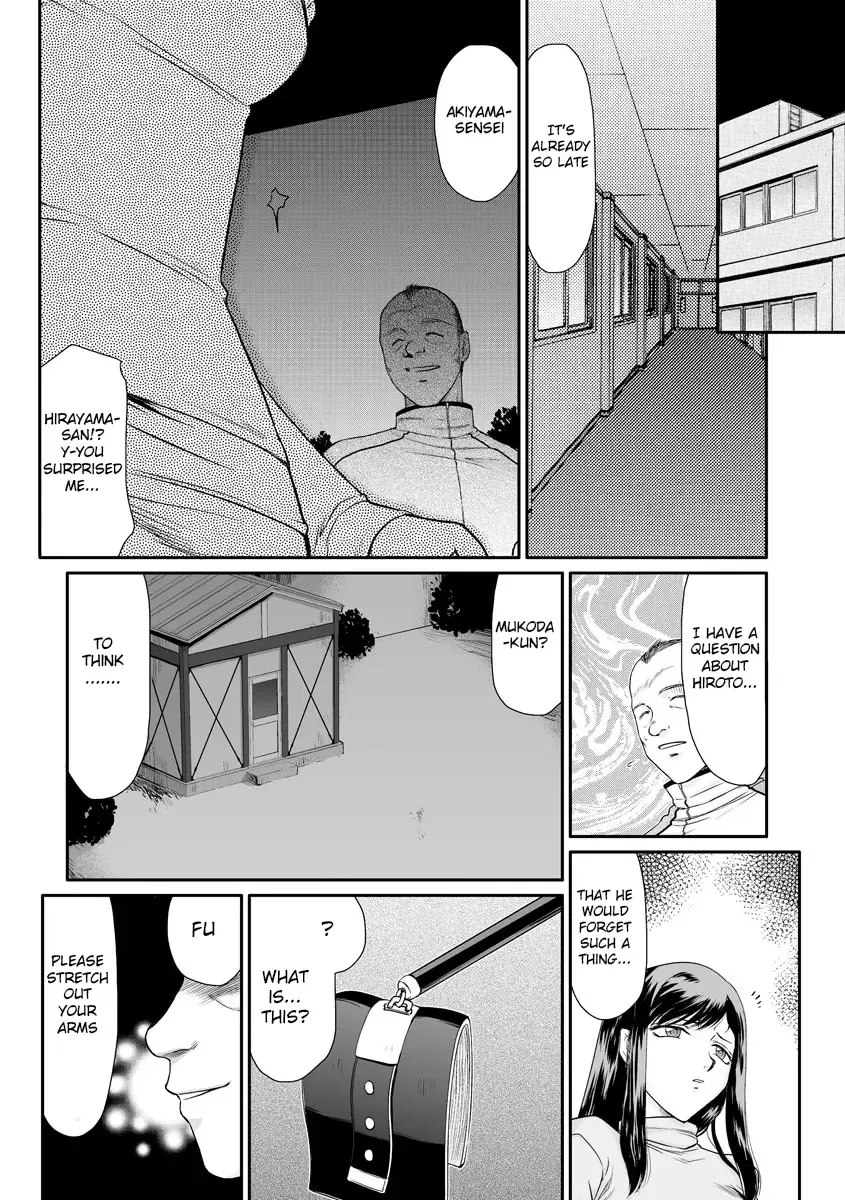 [Taira Hajime] Mesunie Onna Kyoushi Ria to Miu Fhentai - Page 11