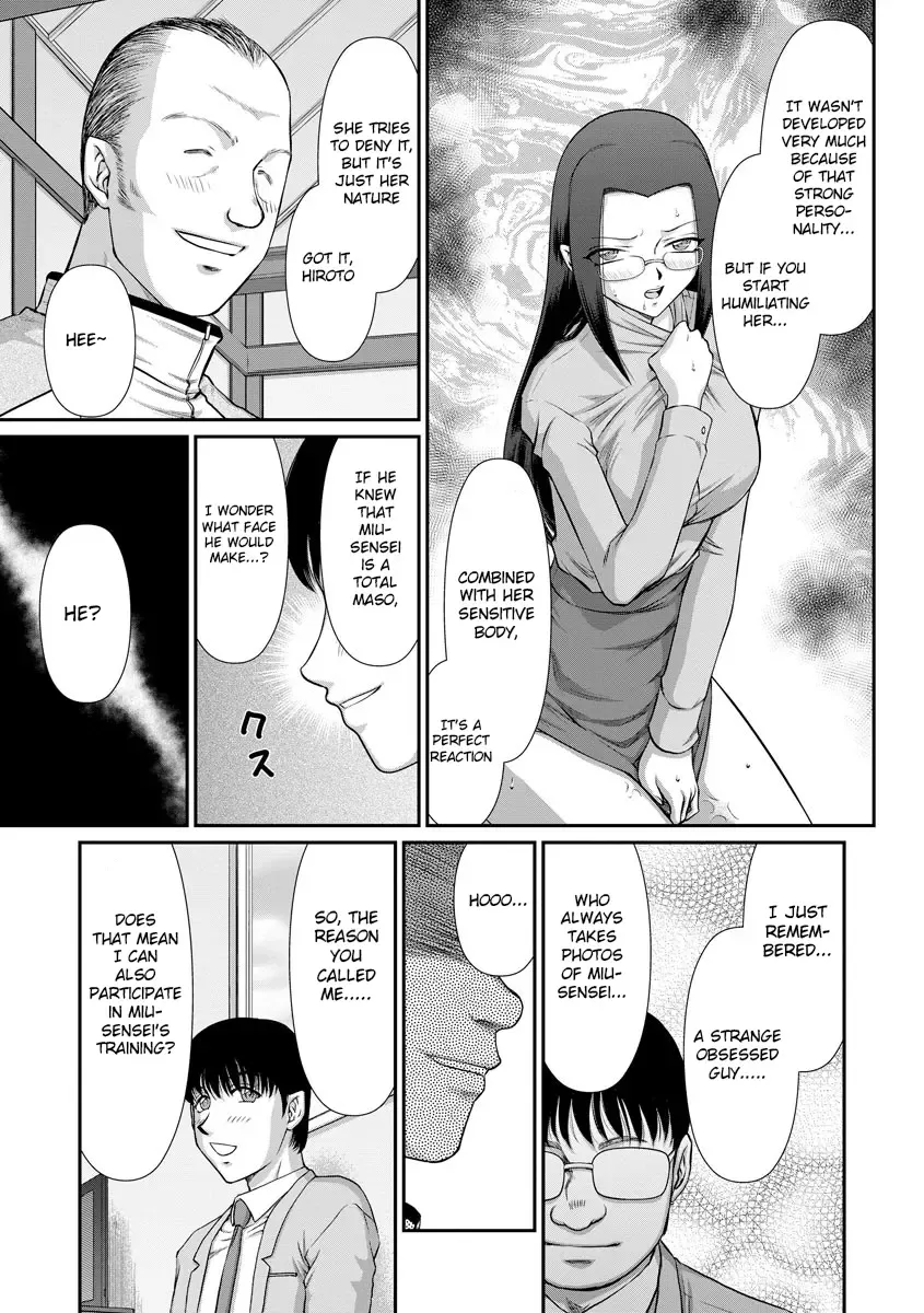 [Taira Hajime] Mesunie Onna Kyoushi Ria to Miu Fhentai - Page 118