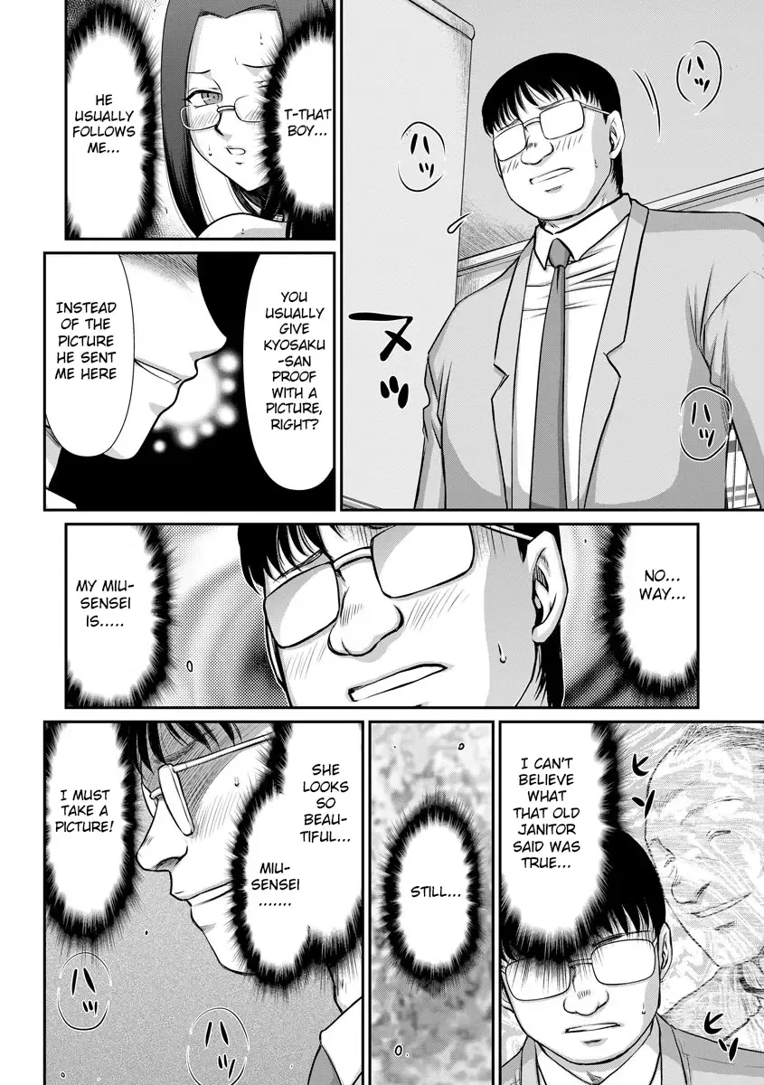 [Taira Hajime] Mesunie Onna Kyoushi Ria to Miu Fhentai - Page 125