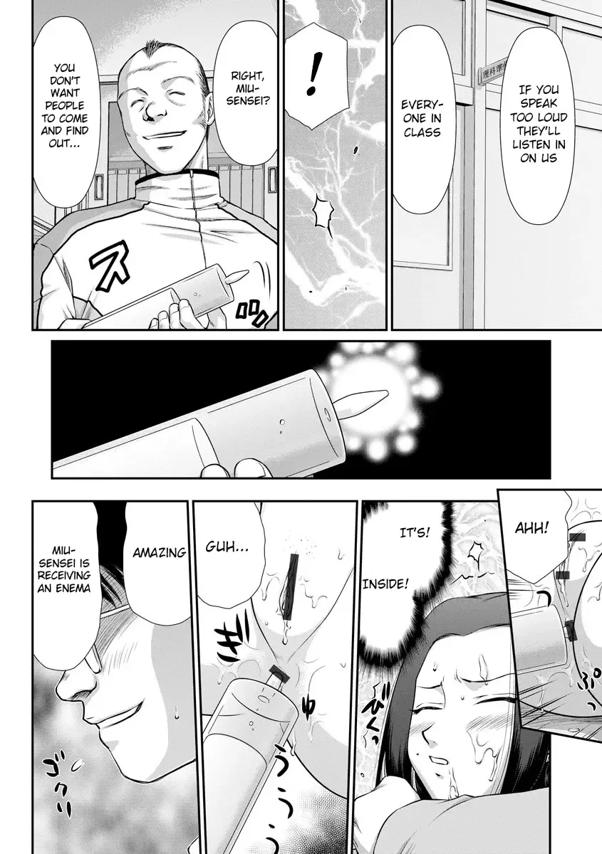 [Taira Hajime] Mesunie Onna Kyoushi Ria to Miu Fhentai - Page 141