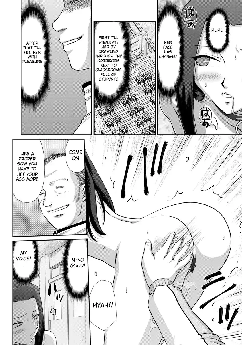 [Taira Hajime] Mesunie Onna Kyoushi Ria to Miu Fhentai - Page 147