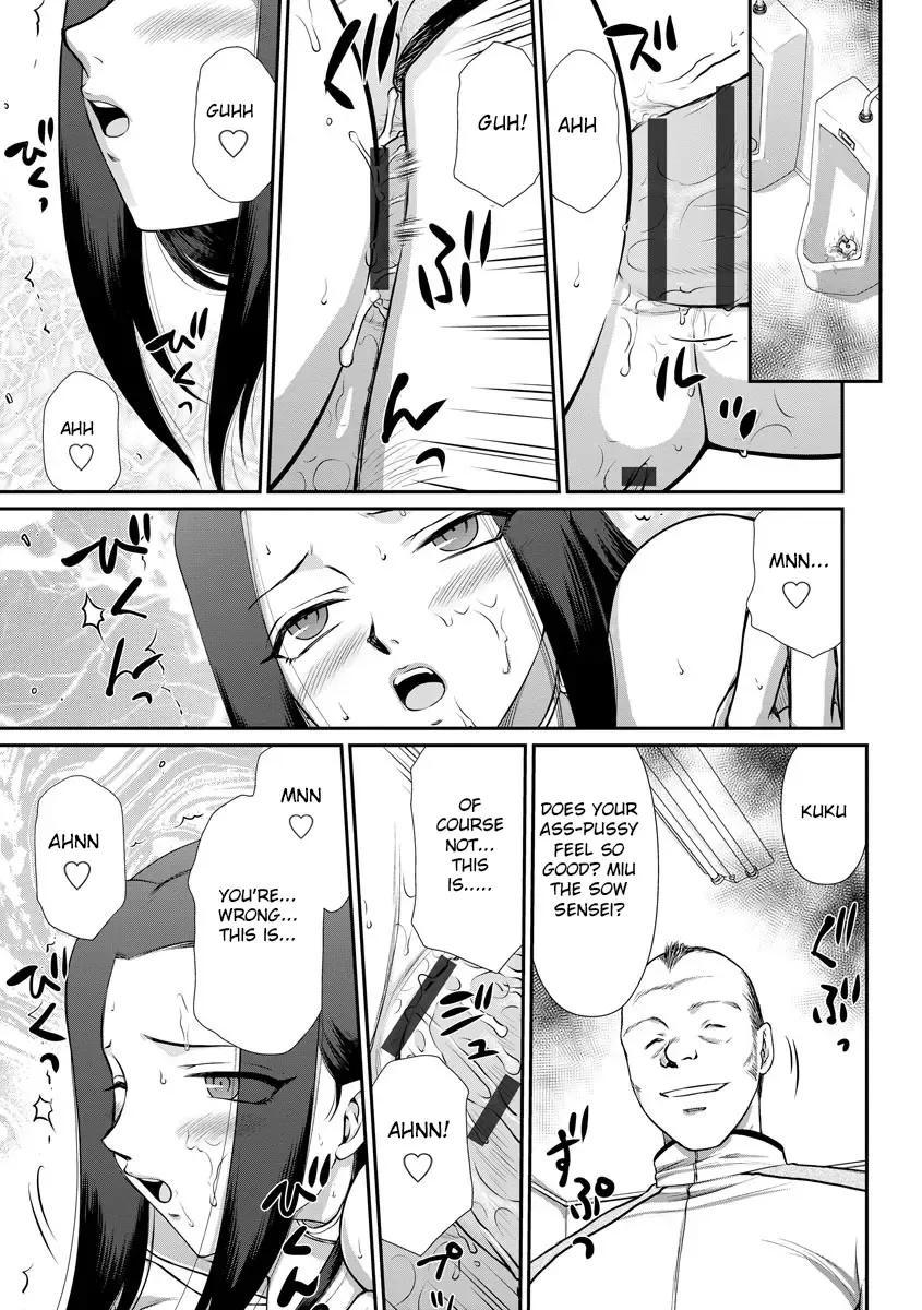 [Taira Hajime] Mesunie Onna Kyoushi Ria to Miu Fhentai - Page 154