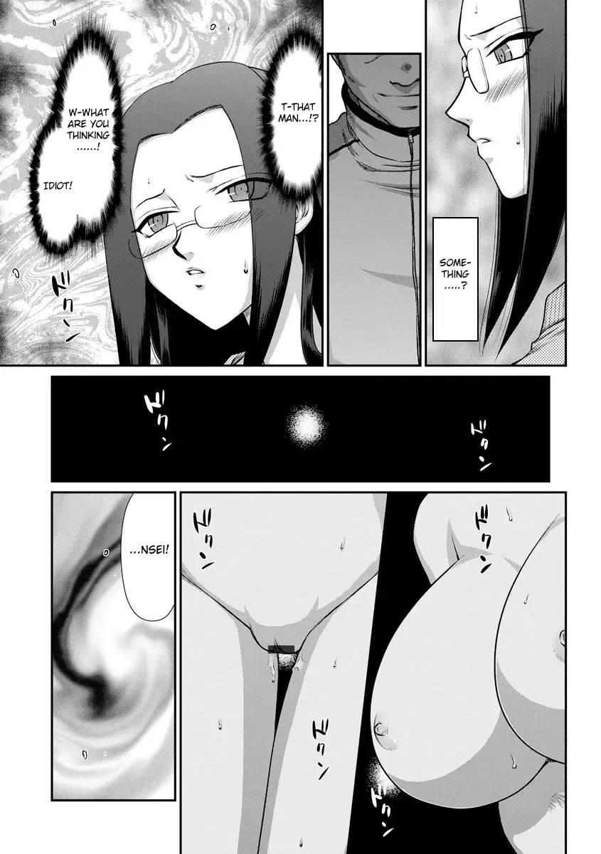 [Taira Hajime] Mesunie Onna Kyoushi Ria to Miu Fhentai - Page 178