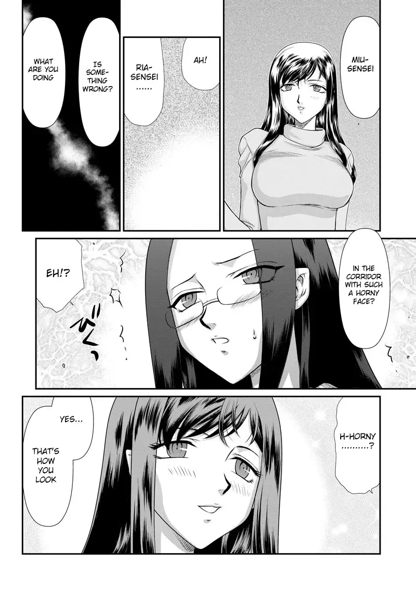 [Taira Hajime] Mesunie Onna Kyoushi Ria to Miu Fhentai - Page 179