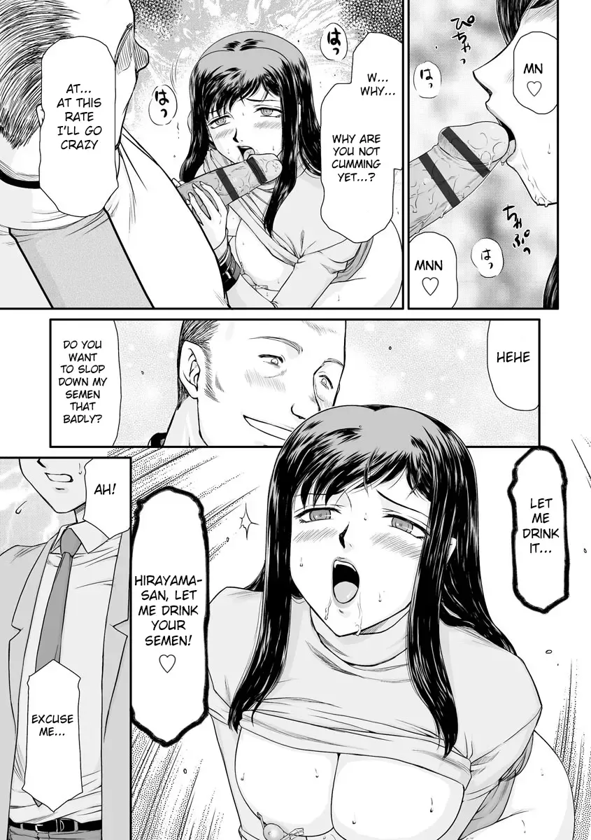 [Taira Hajime] Mesunie Onna Kyoushi Ria to Miu Fhentai - Page 20