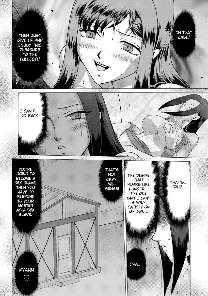 [Taira Hajime] Mesunie Onna Kyoushi Ria to Miu Fhentai - Page 203