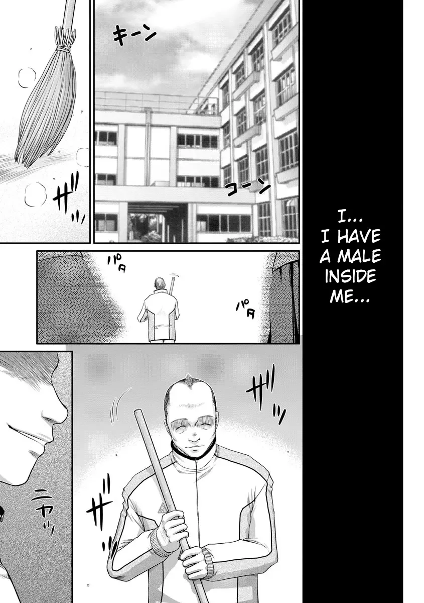 [Taira Hajime] Mesunie Onna Kyoushi Ria to Miu Fhentai - Page 208