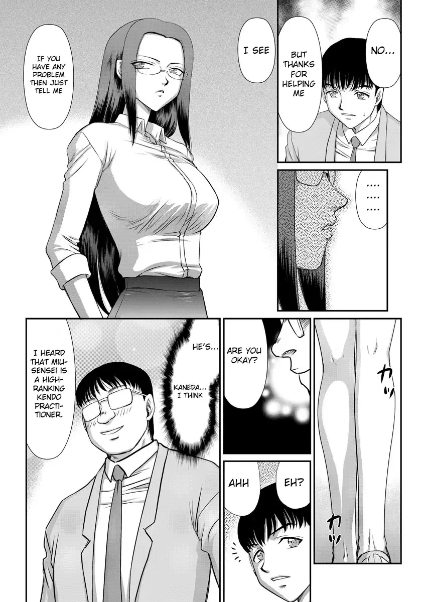 [Taira Hajime] Mesunie Onna Kyoushi Ria to Miu Fhentai - Page 31