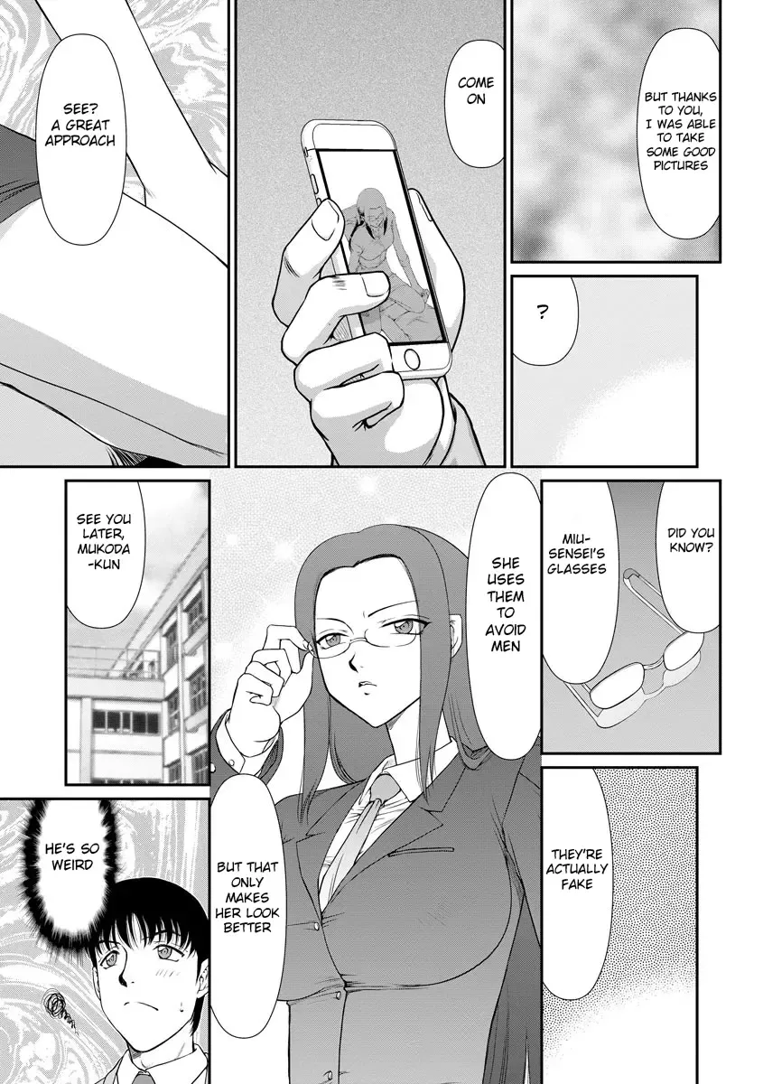[Taira Hajime] Mesunie Onna Kyoushi Ria to Miu Fhentai - Page 32