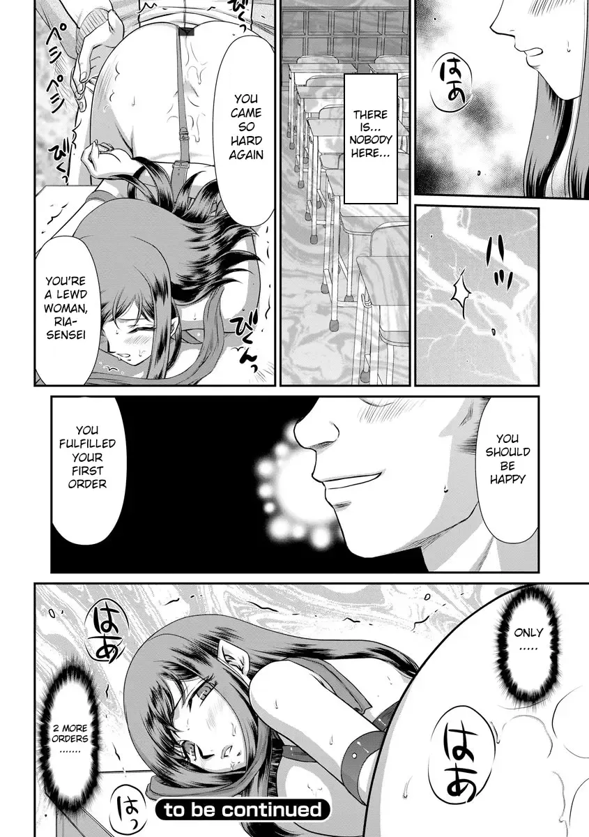 [Taira Hajime] Mesunie Onna Kyoushi Ria to Miu Fhentai - Page 47