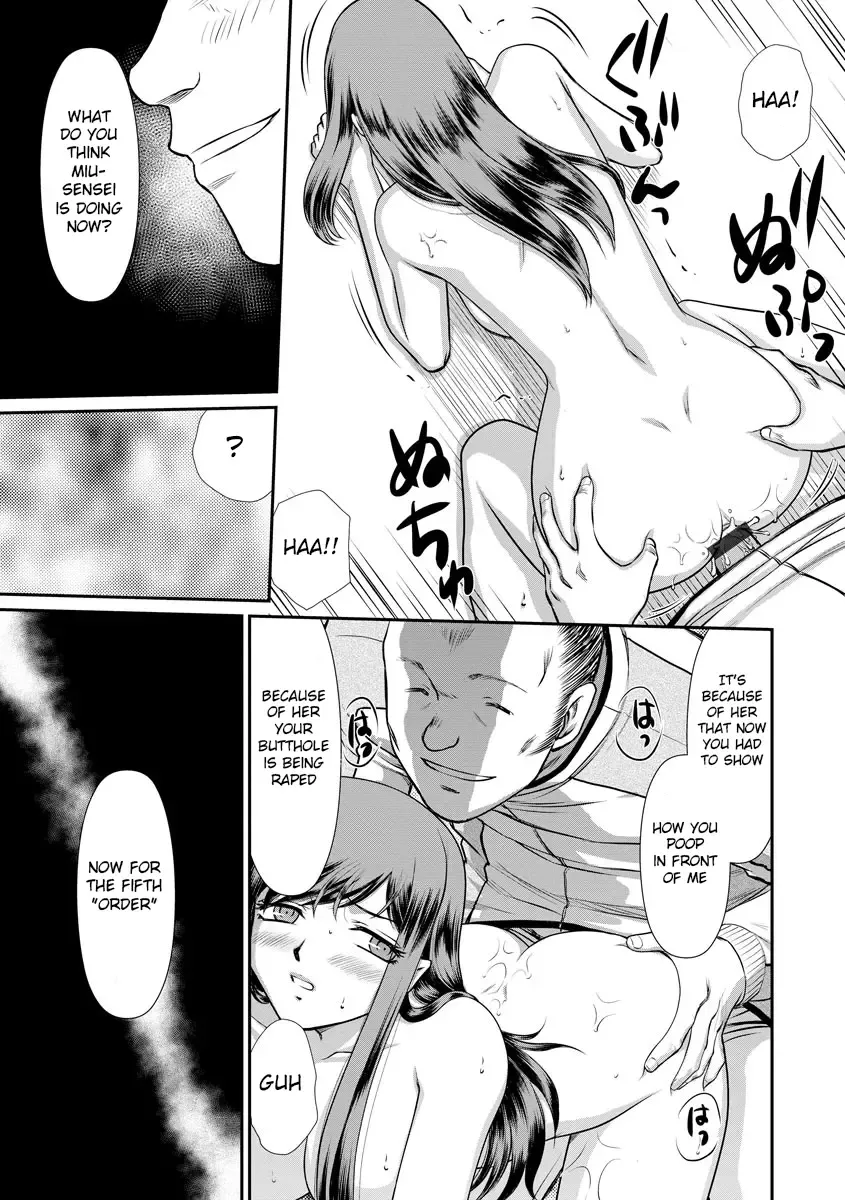 [Taira Hajime] Mesunie Onna Kyoushi Ria to Miu Fhentai - Page 66