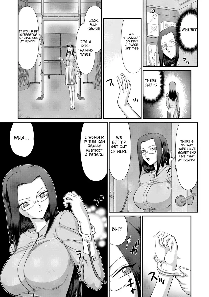 [Taira Hajime] Mesunie Onna Kyoushi Ria to Miu Fhentai - Page 72