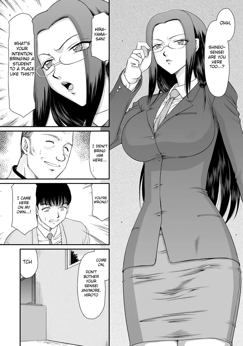 [Taira Hajime] Mesunie Onna Kyoushi Ria to Miu Fhentai - Page 8