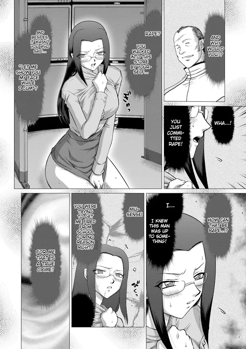 [Taira Hajime] Mesunie Onna Kyoushi Ria to Miu Fhentai - Page 93