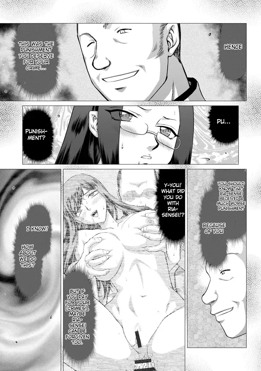 [Taira Hajime] Mesunie Onna Kyoushi Ria to Miu Fhentai - Page 94