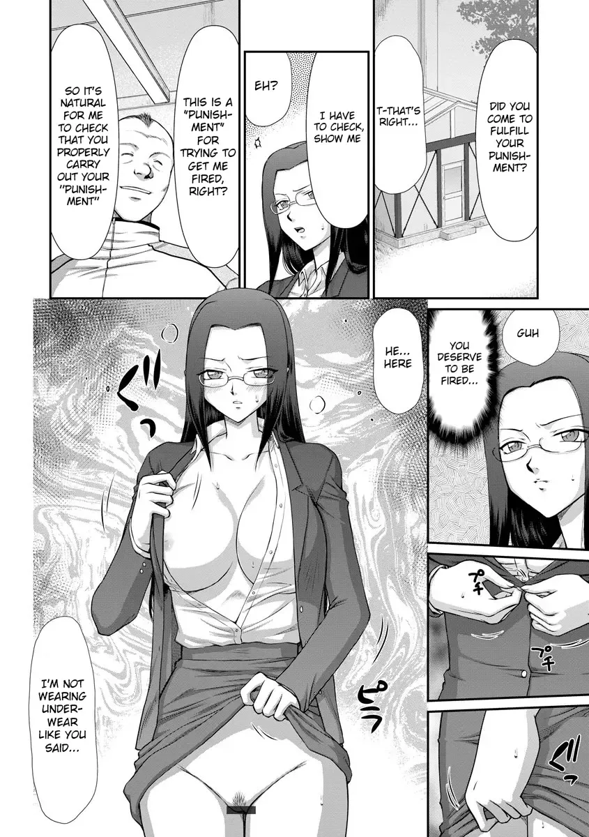 [Taira Hajime] Mesunie Onna Kyoushi Ria to Miu Fhentai - Page 95
