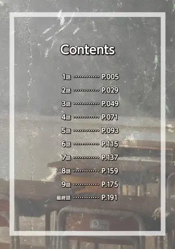 [Taira Hajime] Mesunie Onna Kyoushi Ria to Miu Fhentai - Page 3