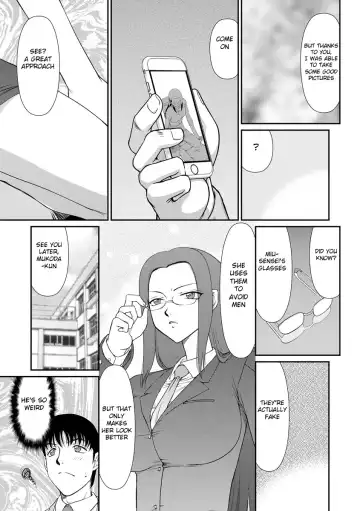 [Taira Hajime] Mesunie Onna Kyoushi Ria to Miu Fhentai - Page 32