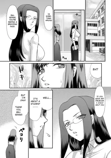 [Taira Hajime] Mesunie Onna Kyoushi Ria to Miu Fhentai - Page 40