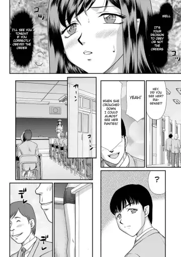 [Taira Hajime] Mesunie Onna Kyoushi Ria to Miu Fhentai - Page 49