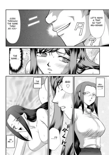 [Taira Hajime] Mesunie Onna Kyoushi Ria to Miu Fhentai - Page 67