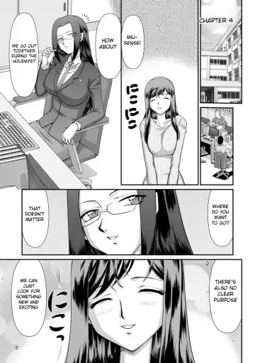 [Taira Hajime] Mesunie Onna Kyoushi Ria to Miu Fhentai - Page 70
