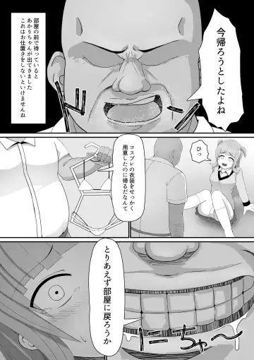 Yowami ni Tsukekomi Mesugaki Choukyou Fhentai.net - Page 6