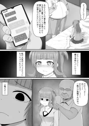 Yowami ni Tsukekomi Mesugaki Choukyou Fhentai.net - Page 7