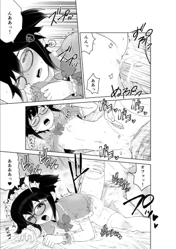 [Ropan] Uramichi Tanken!! Nekomura Kururu no Baai Fhentai.net - Page 12