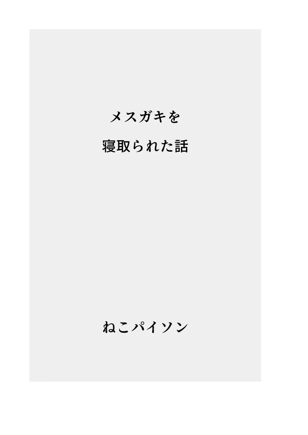 Hatsuiku CG Shuu Matome vol.15 Fhentai - Page 11