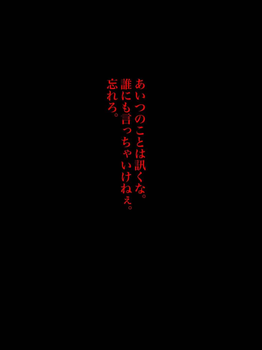 Hatsuiku CG Shuu Matome vol.15 Fhentai - Page 55