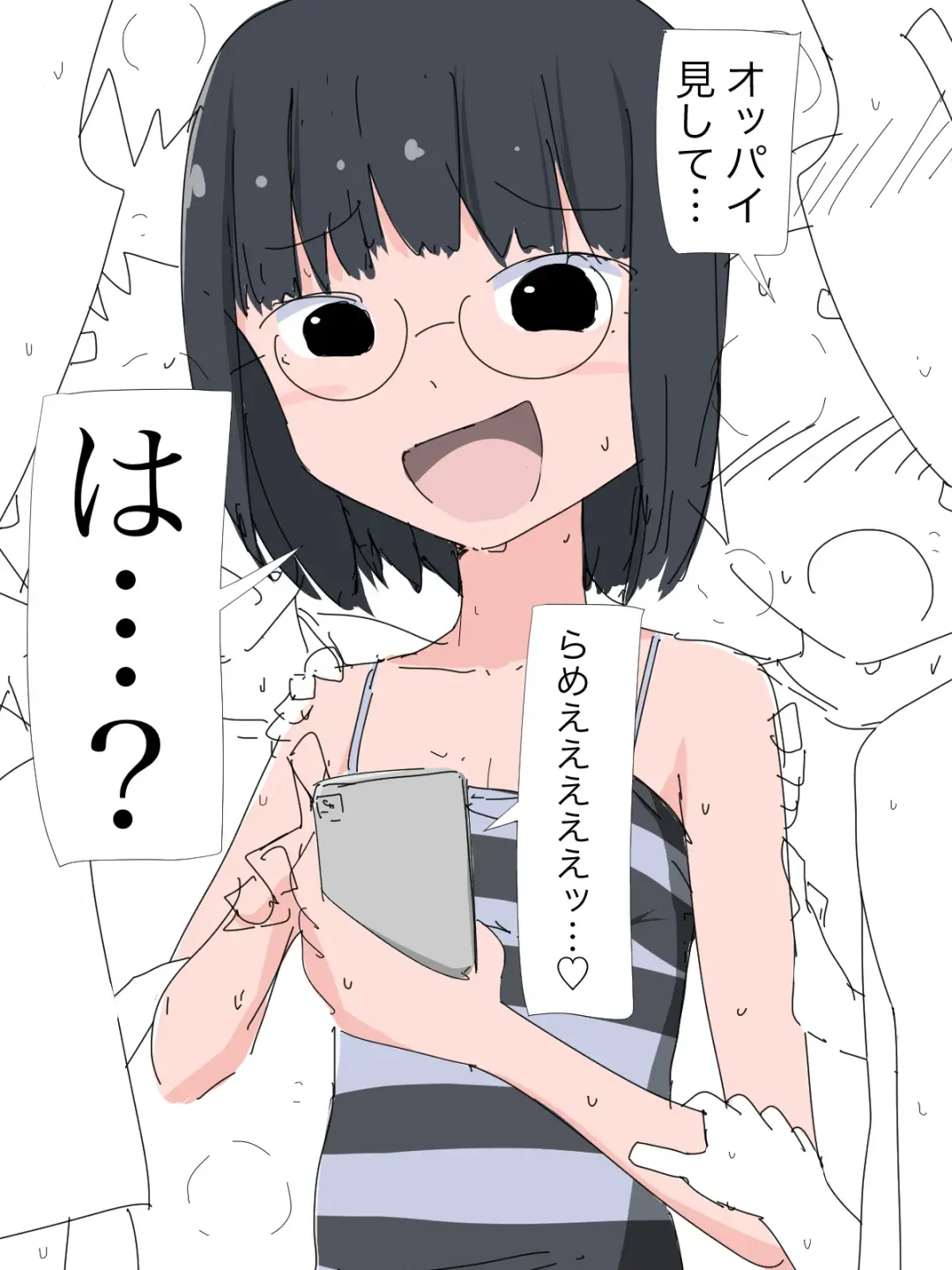 Hatsuiku CG Shuu Matome vol.15 Fhentai - Page 84