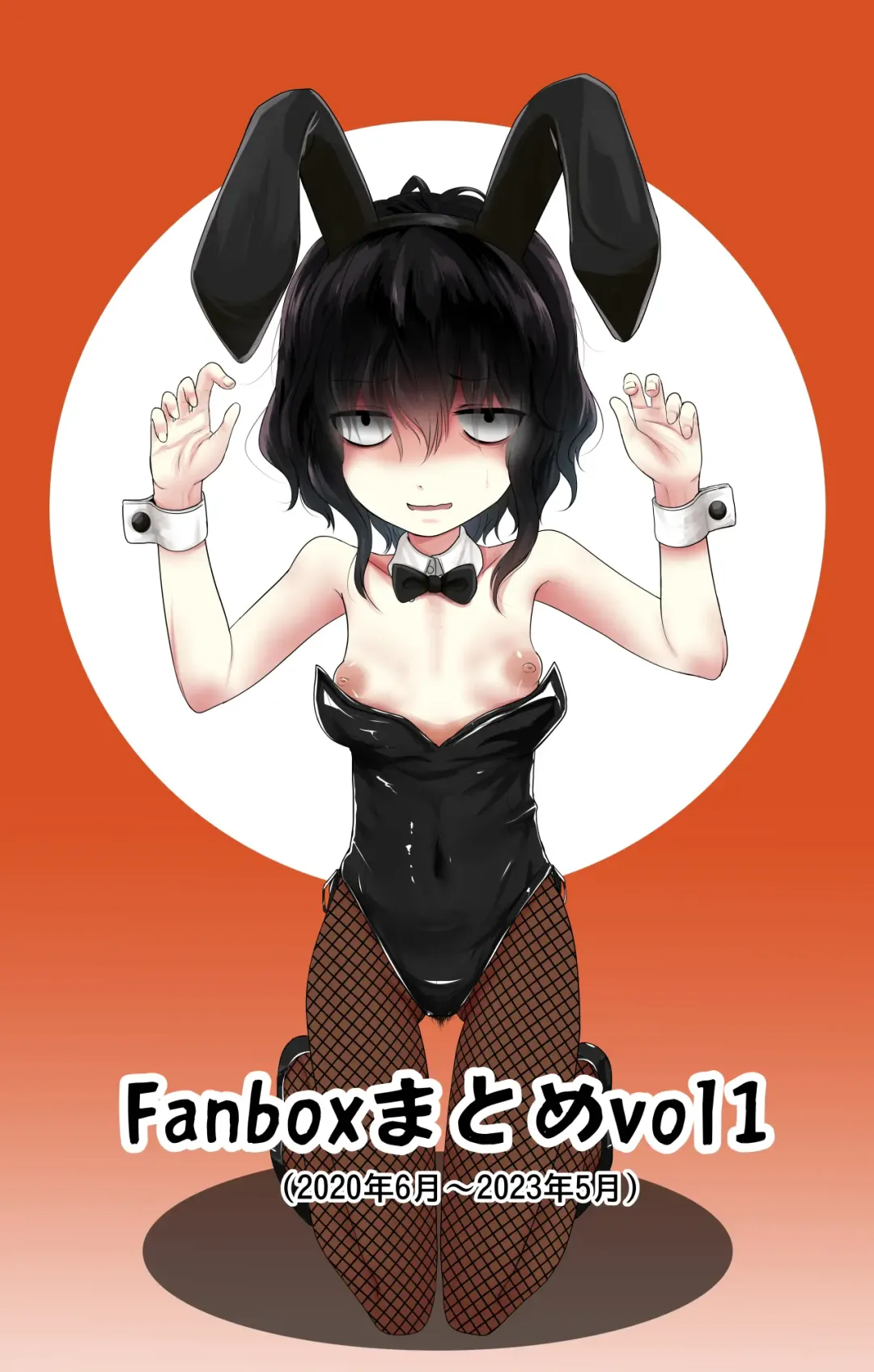 Read [Kurona] Fanbox Matome vol 1 - Fhentai.net