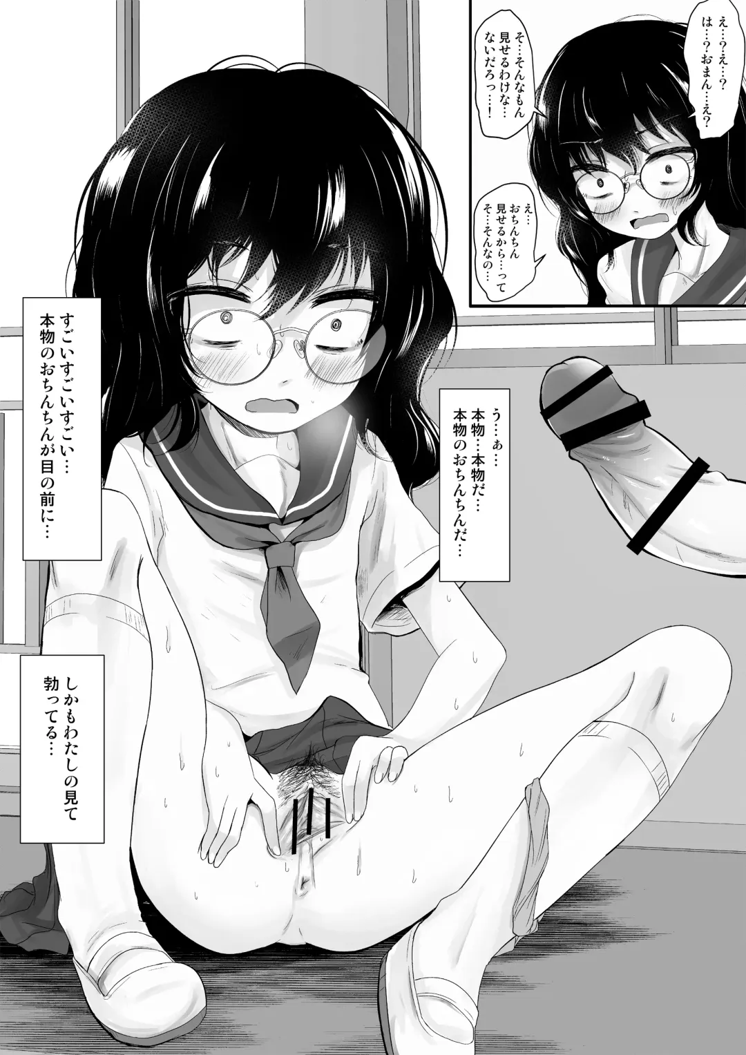 [Kurona] Fanbox Matome vol 1 Fhentai - Page 10