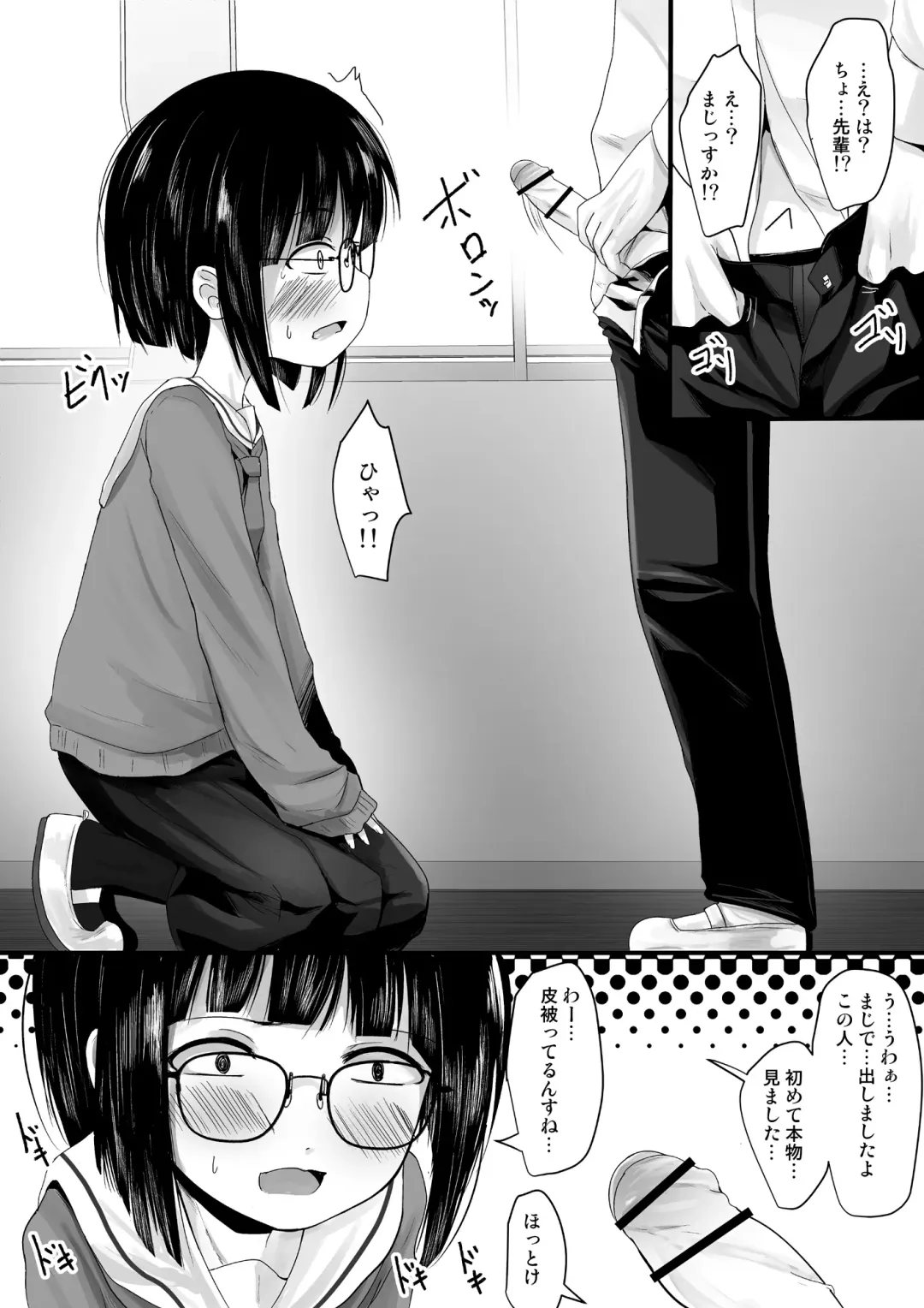 [Kurona] Fanbox Matome vol 1 Fhentai - Page 22