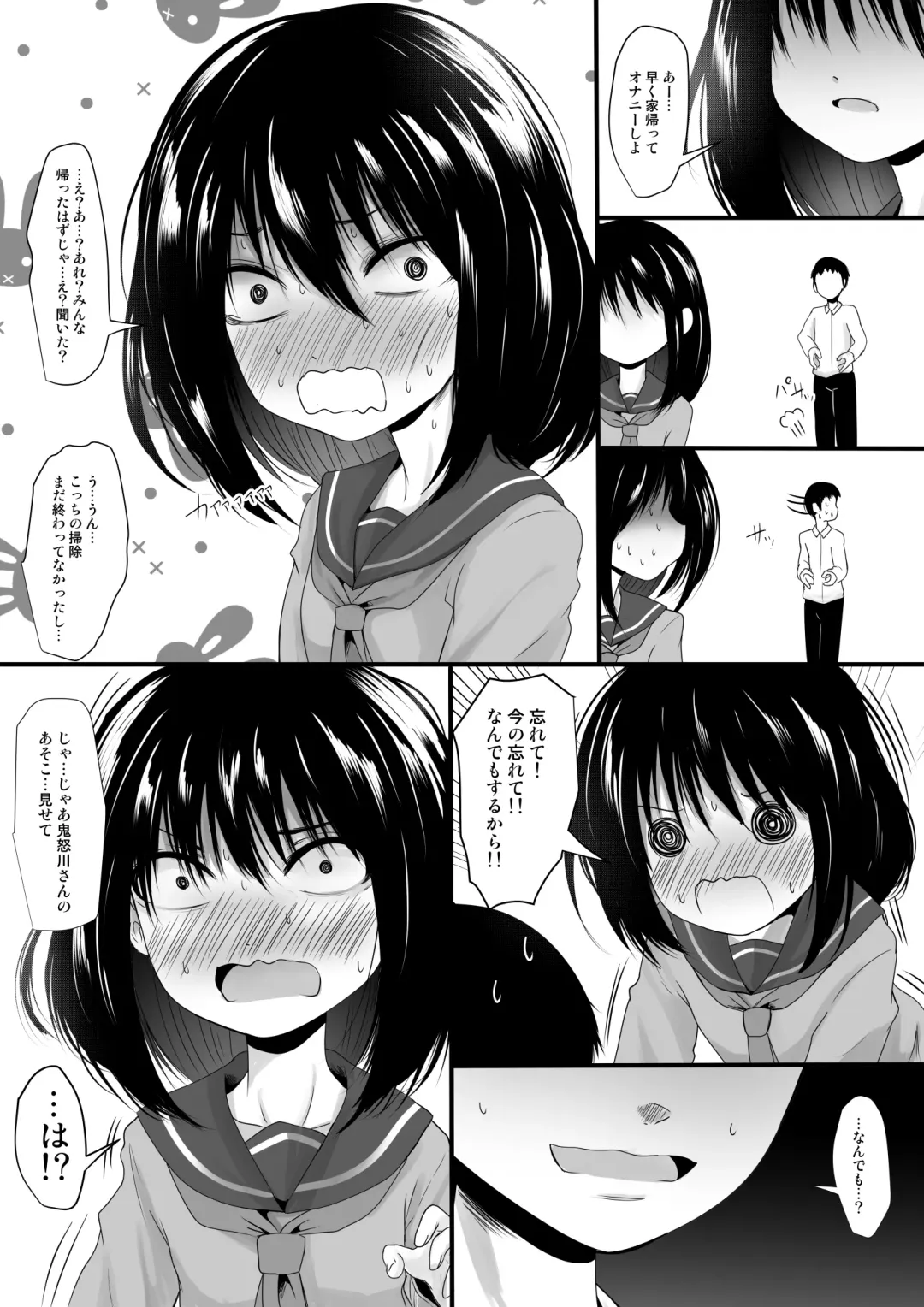 [Kurona] Fanbox Matome vol 1 Fhentai - Page 37