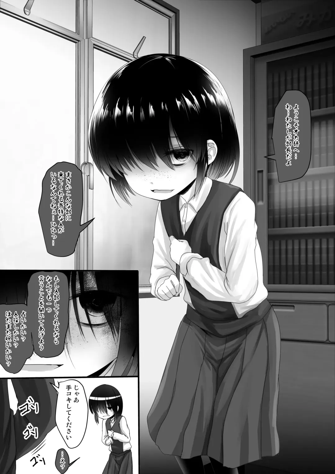 [Kurona] Fanbox Matome vol 1 Fhentai - Page 45