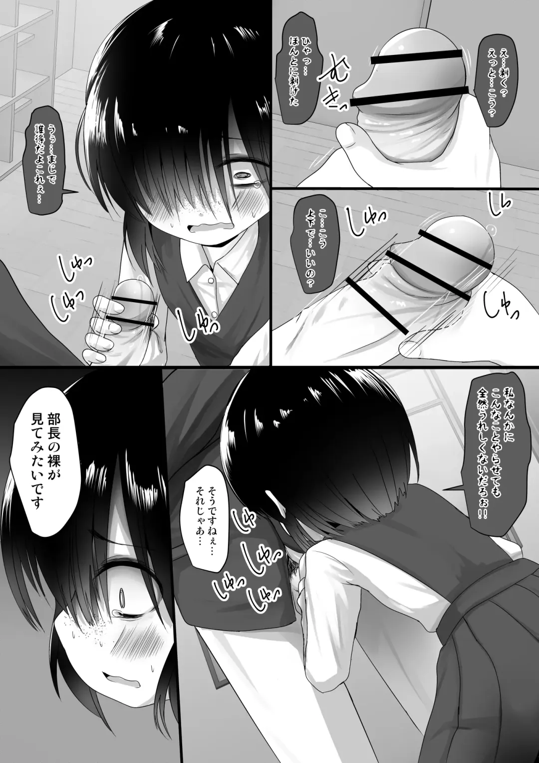 [Kurona] Fanbox Matome vol 1 Fhentai - Page 47