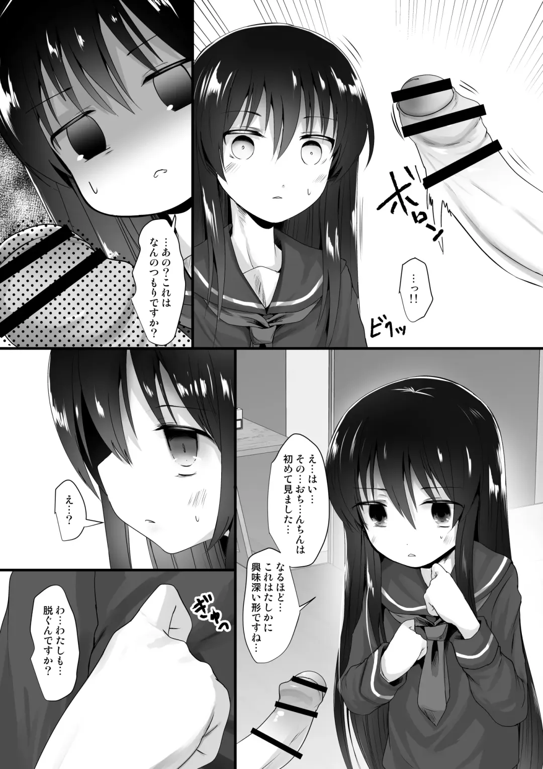 [Kurona] Fanbox Matome vol 1 Fhentai - Page 51