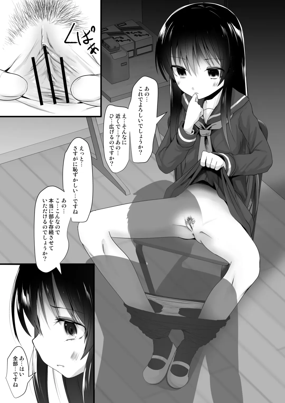 [Kurona] Fanbox Matome vol 1 Fhentai - Page 52