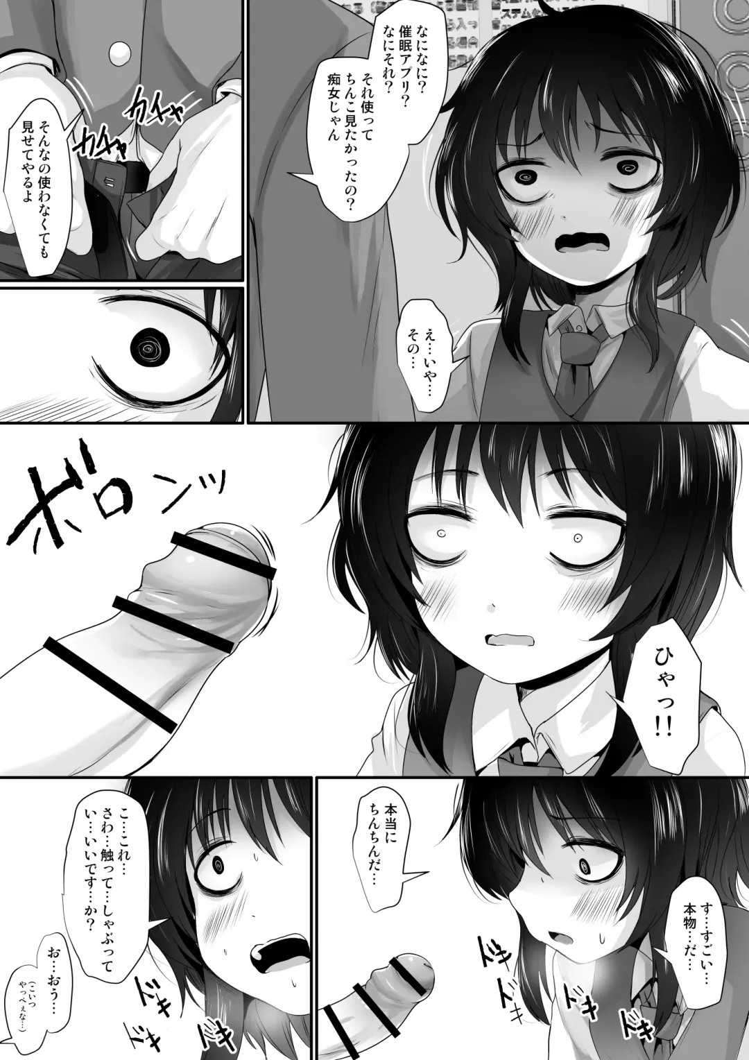 [Kurona] Fanbox Matome vol 1 Fhentai - Page 55