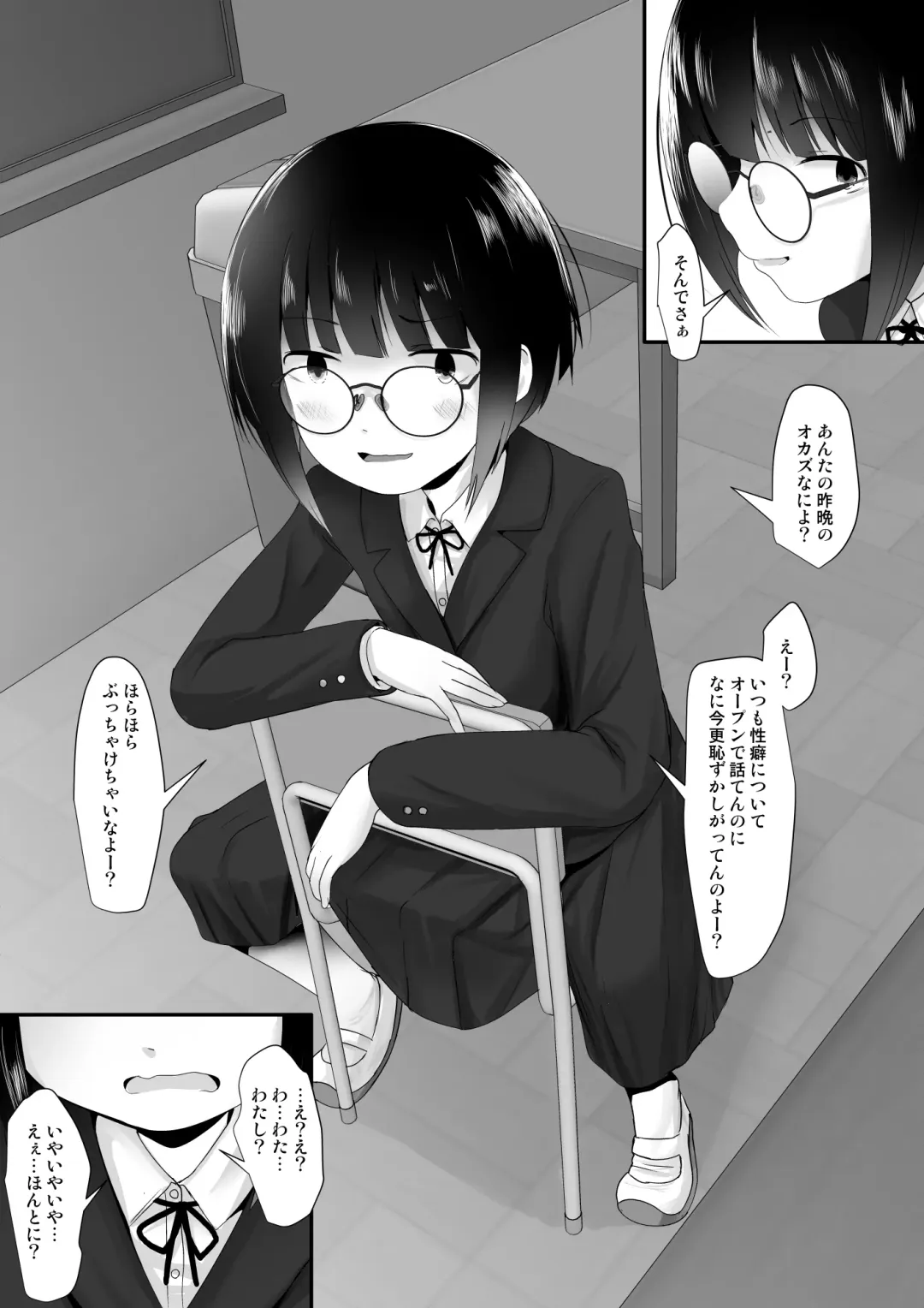 [Kurona] Fanbox Matome vol 1 Fhentai - Page 64