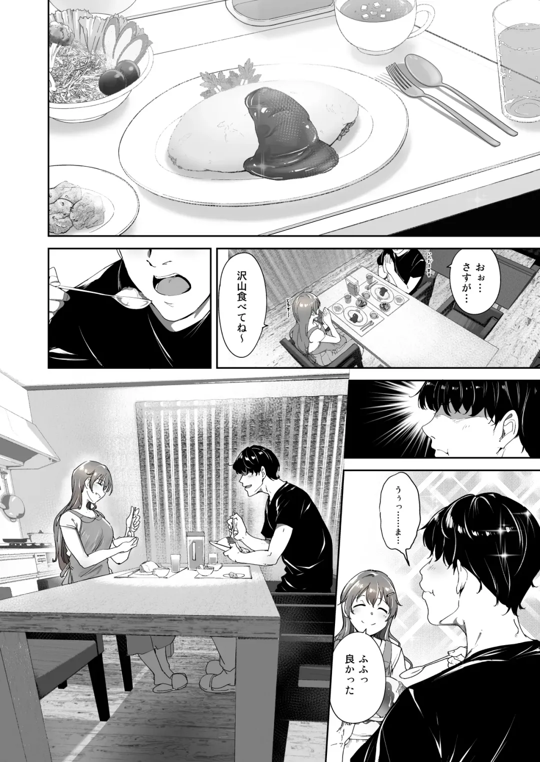 [Alp] Konoe no Kyuujitsu Fhentai - Page 5