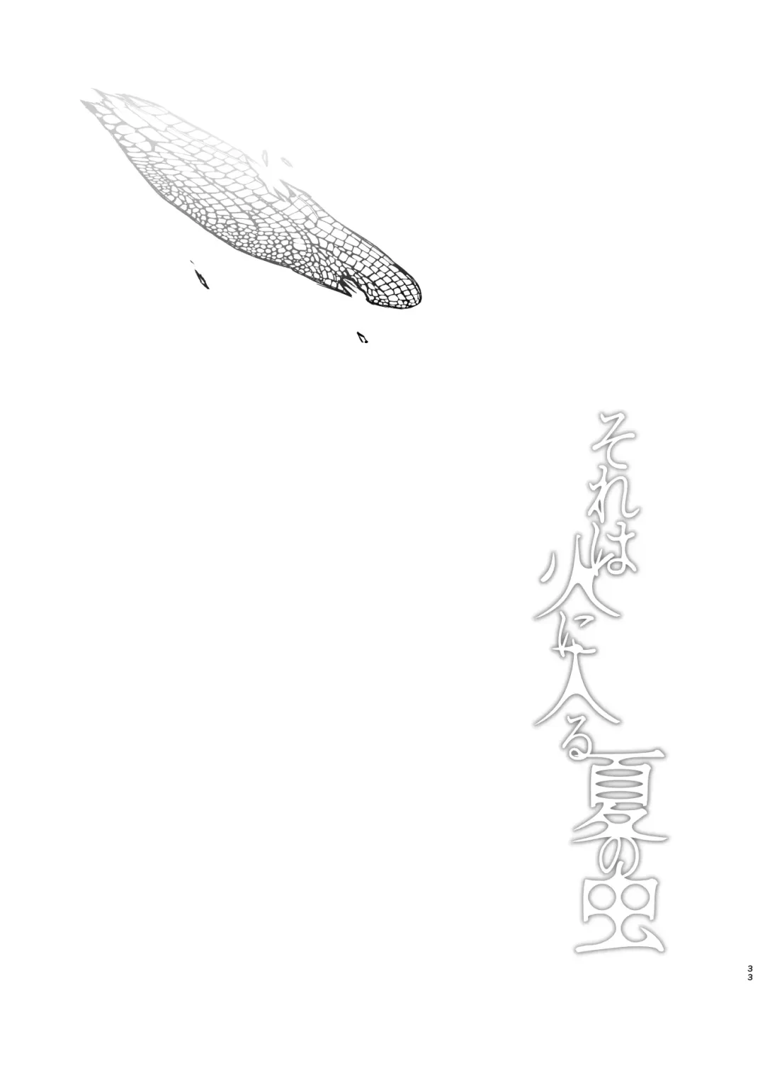 [Osomatsu] Sore wa Hi ni Iru Natsu no Mushi Fhentai - Page 33