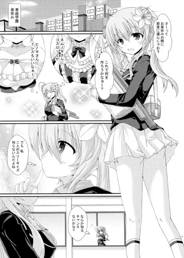 [Yumeno Shiya] Parareru Gakuen Yume Yuugi Fhentai.net - Page 2