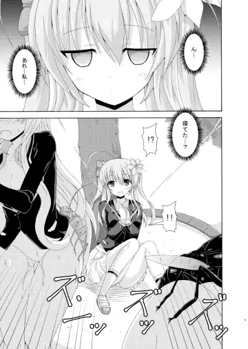 [Yumeno Shiya] Parareru Gakuen Yume Yuugi Fhentai.net - Page 4