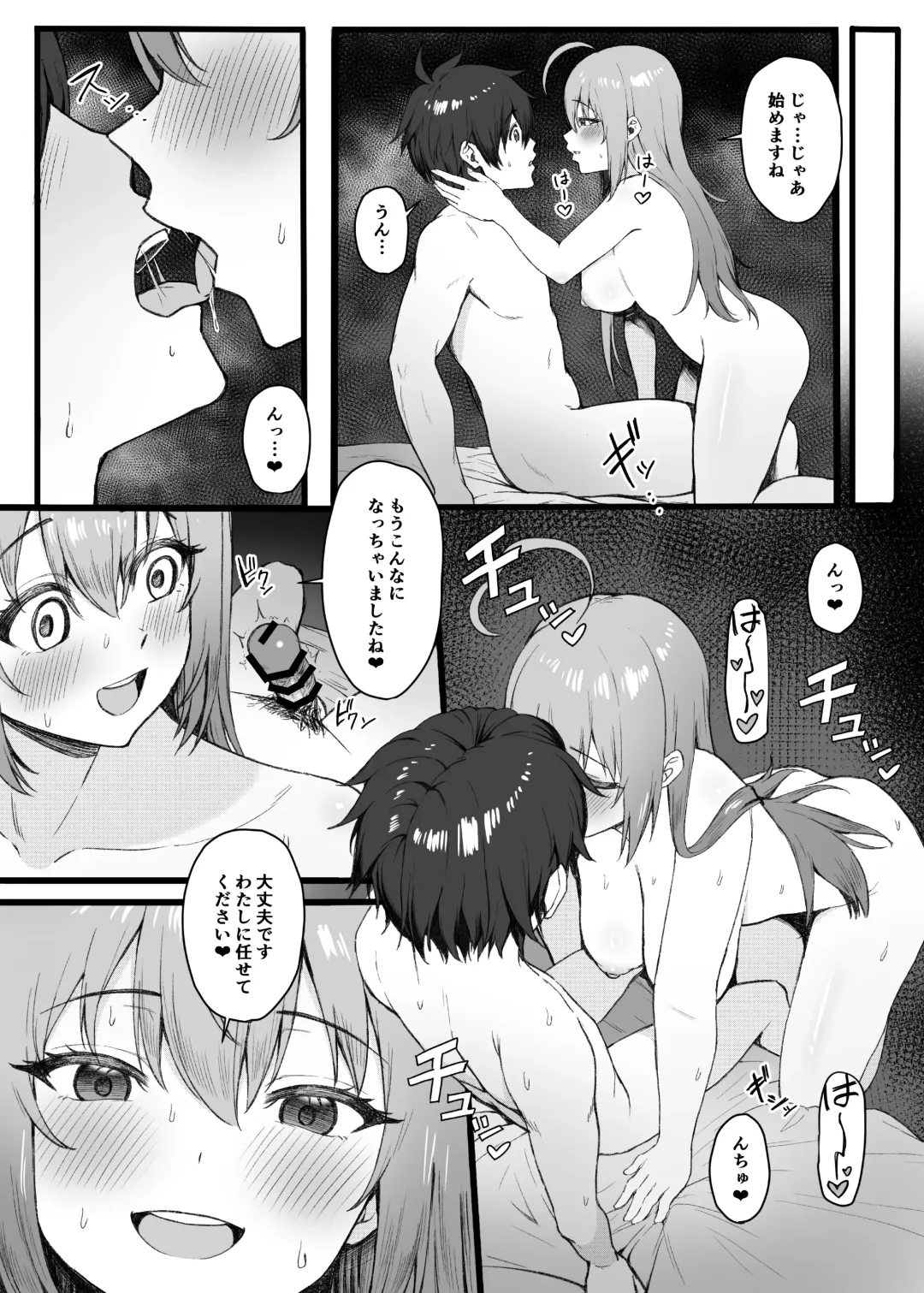 [Periodo] Pecorine wa Gaman Dekinai Fhentai.net - Page 7