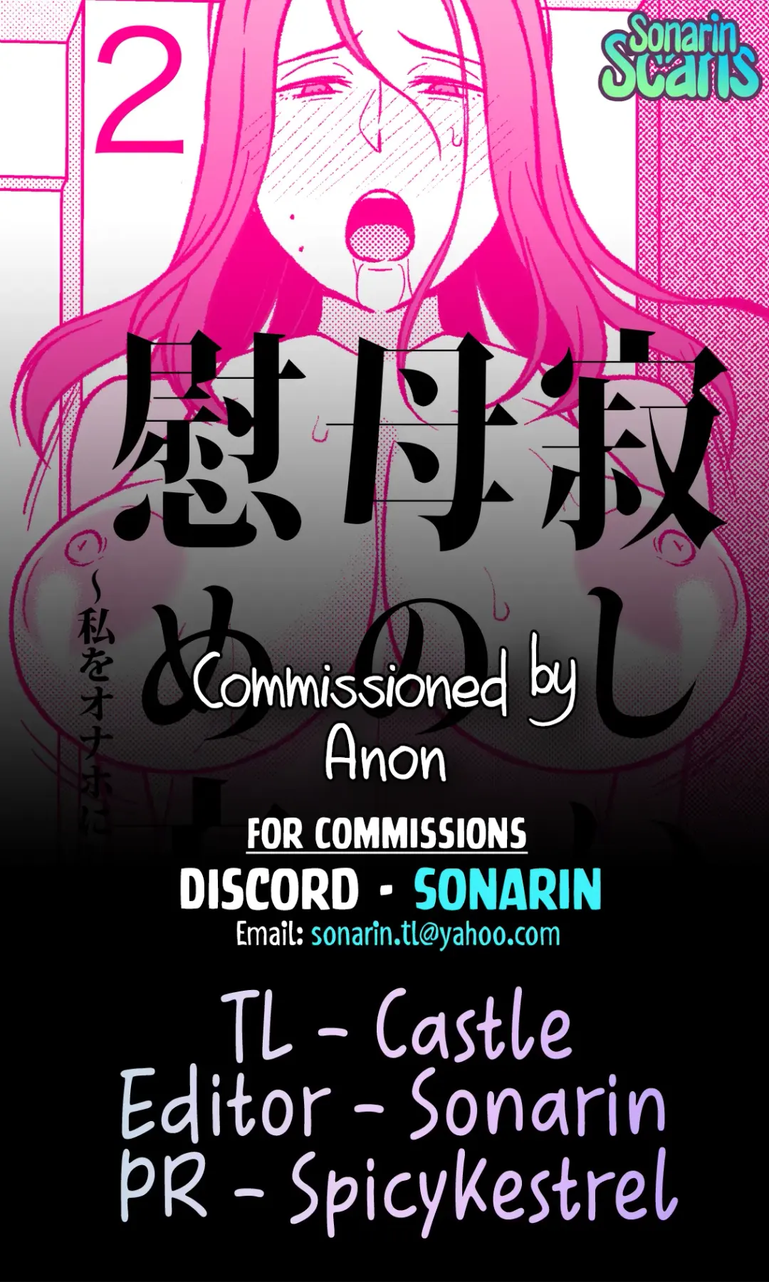 Sabishii Haha no Nagusamekata ~ Watashi o Onaho ni Shite Kudasai 2 | How to Comfort a Lonely Mother - Please Make Me Your Onahole 2 Fhentai - Page 49