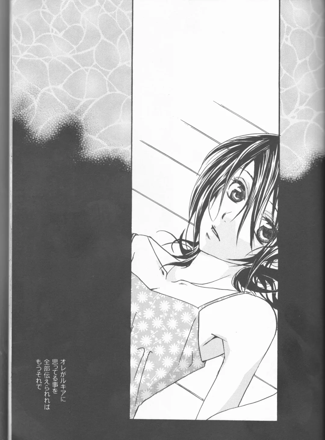 [Aotsuki Kakka] Kimi o suki ni natte hajimete no natsu ga kuru. Fhentai - Page 29